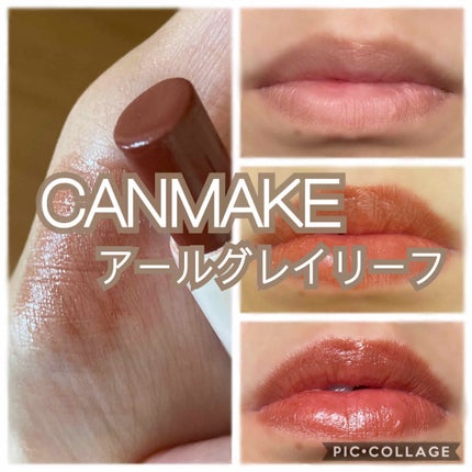 ステイオンバームルージュ/キャンメイク/口紅を使ったクチコミ(1枚目)