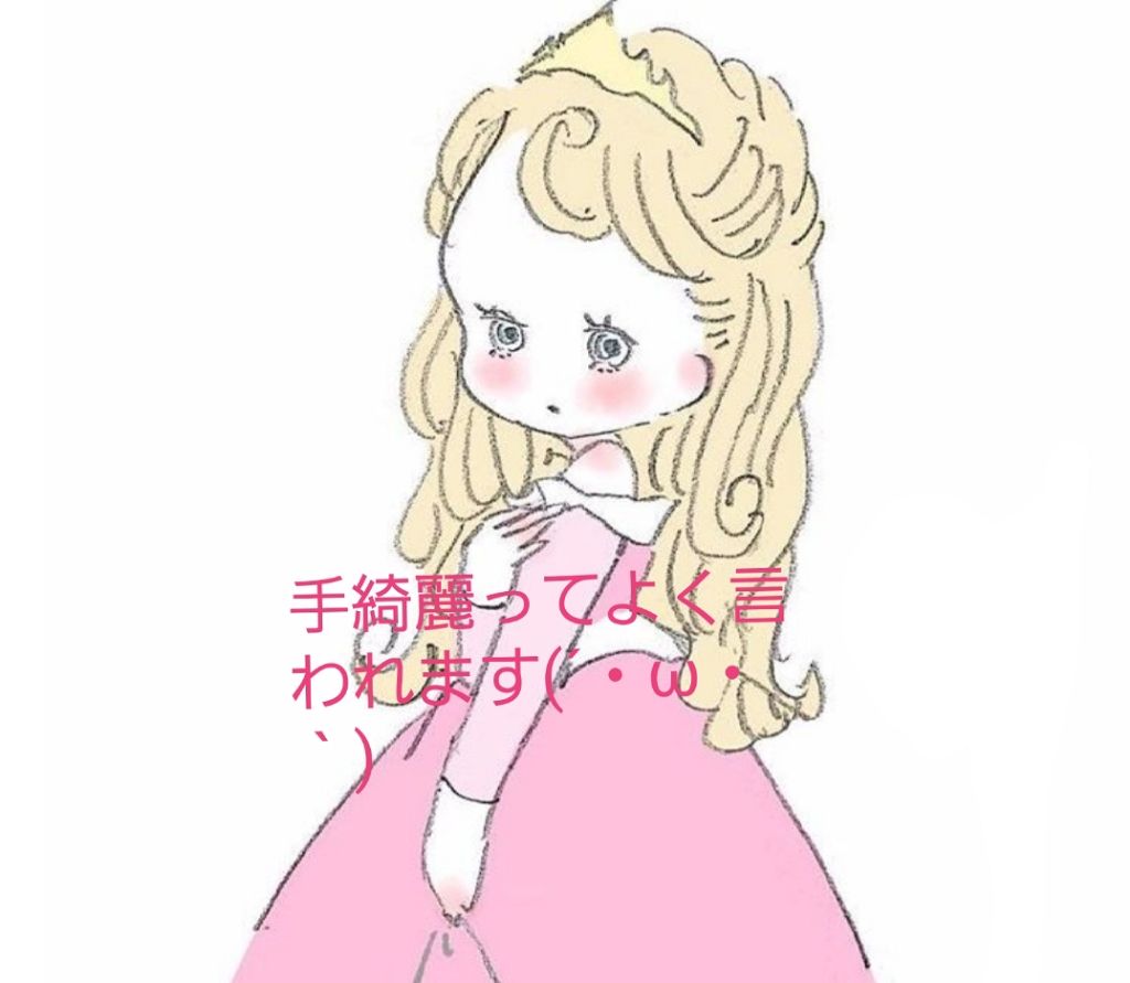 ディーアップファンデーション/D-UP/ネイルベースコートを使ったクチコミ（1枚目）