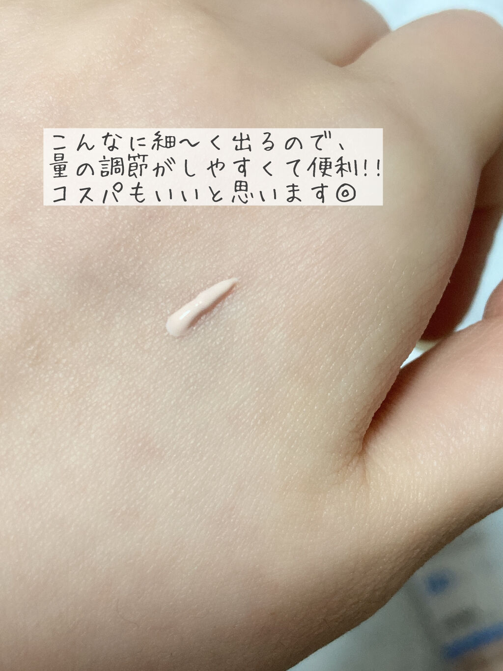 UVイデア XL プロテクショントーンアップ ローズ/ラ ロッシュ ポゼ/日焼け止めクリームを使ったクチコミ（2枚目）