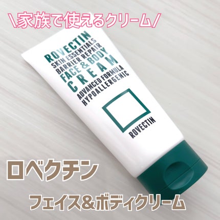エッセンシャル フェイス&ボディクリーム/ロベクチン/フェイスクリームを使ったクチコミ(1枚目)