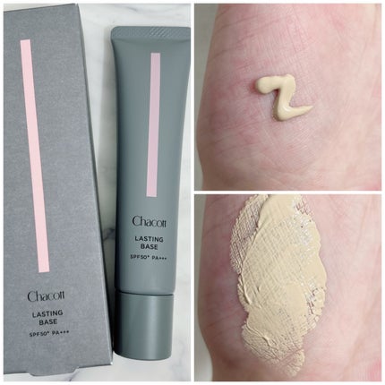 ラスティングベース/チャコット・コスメティクス/化粧下地を使ったクチコミ(6枚目)