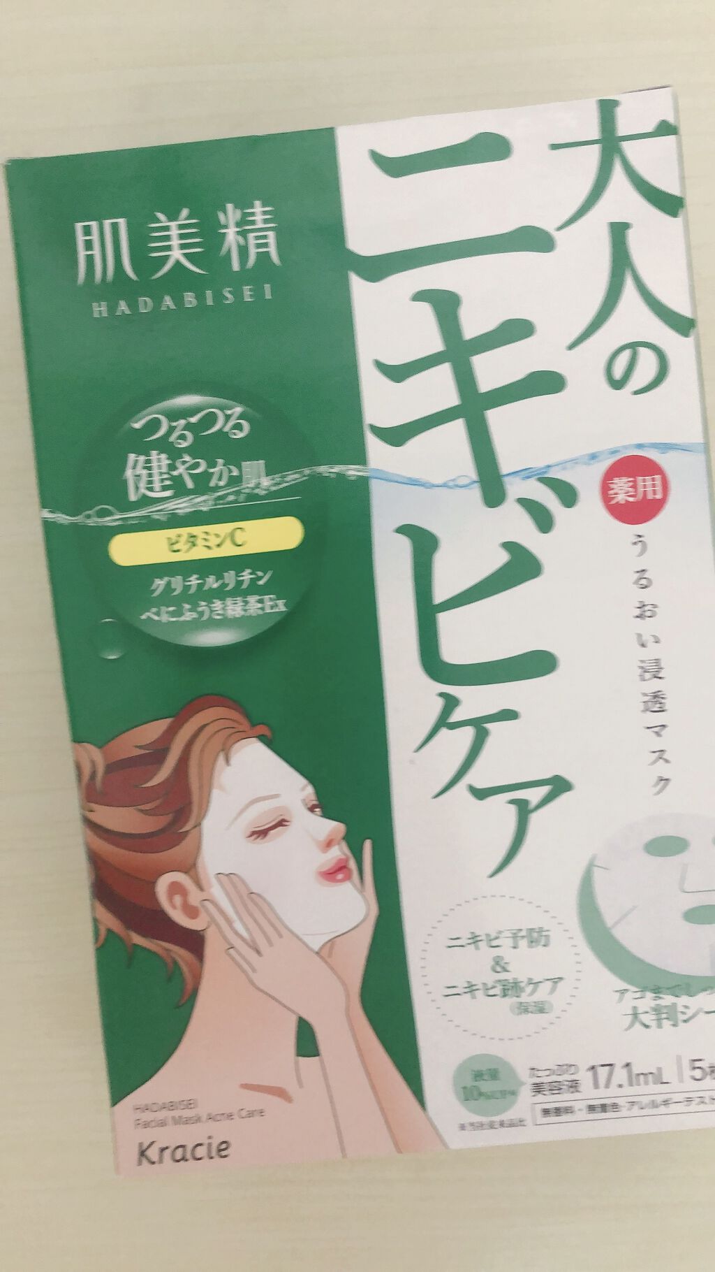 うるおい浸透マスク (アクネ)/肌美精/シートマスク・パックを使ったクチコミ（1枚目）