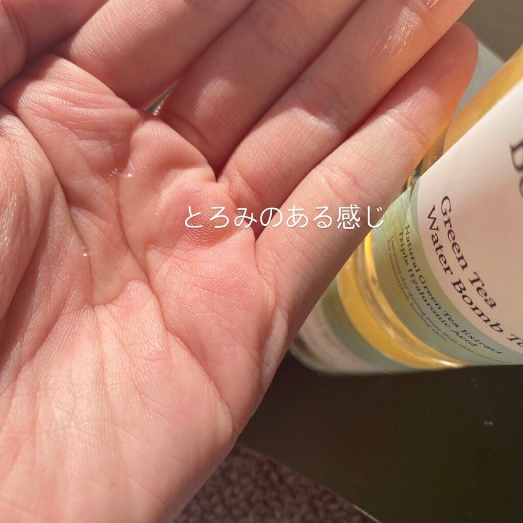 グリーンティーウォーターボム/Bonajour/フェイスクリームを使ったクチコミ(2枚目)