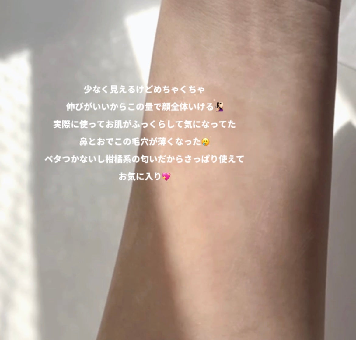 毛穴フォーカスVC VC3エッセンス/pdc/美容液を使ったクチコミ(3枚目)