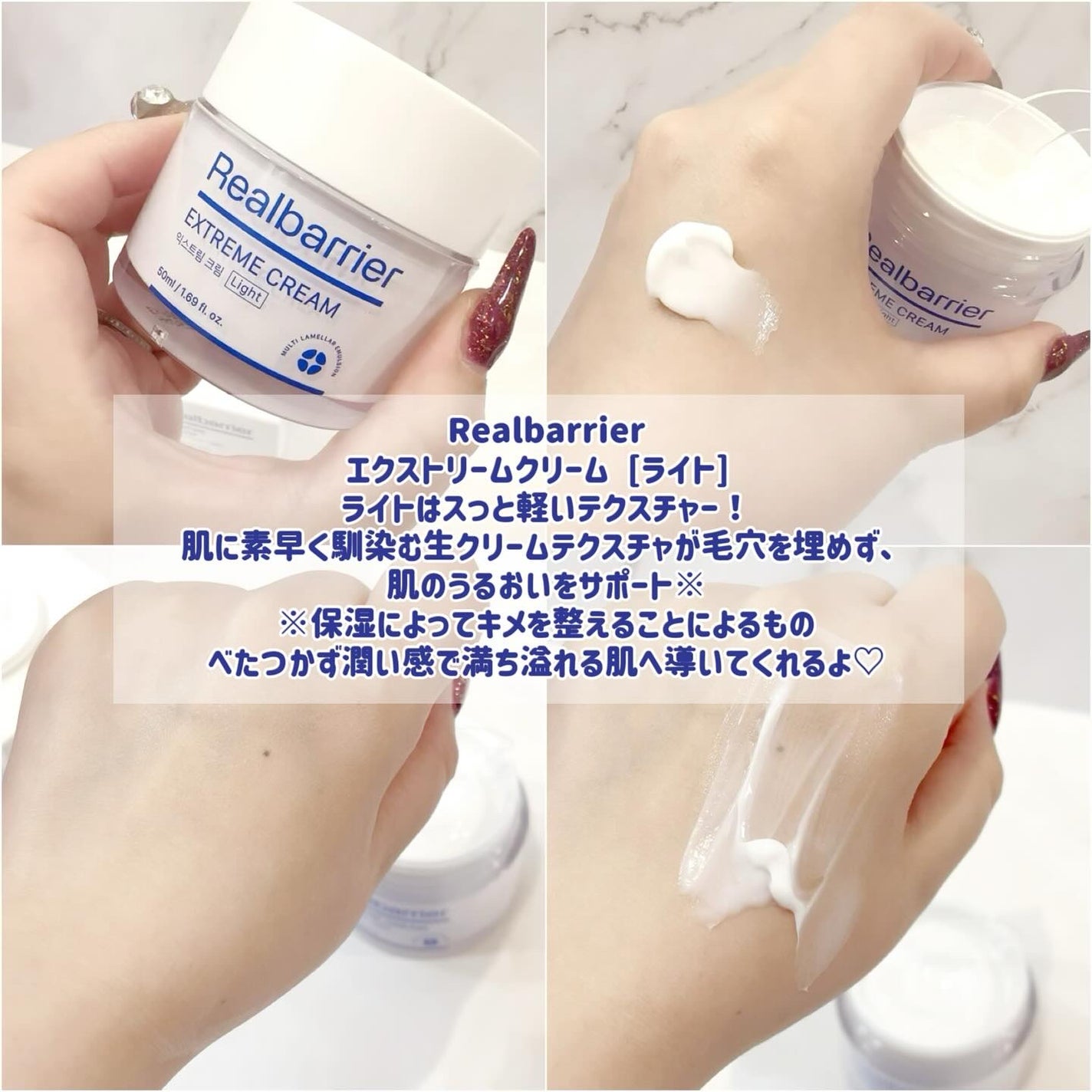 リアルバリア エクストリームクリーム オリジナル/Real Barrier/フェイスクリームを使ったクチコミ(3枚目)