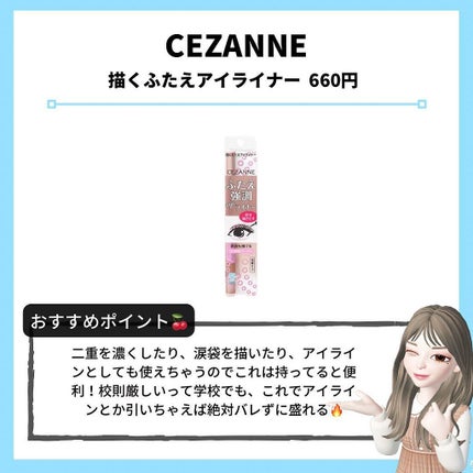 シャドーカスタマイズ/MAJOLICA MAJORCA/単色アイシャドウを使ったクチコミ(5枚目)