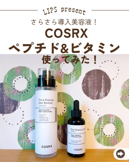 RXザ・ビタミンC23セラム/COSRX/美容液を使ったクチコミ(1枚目)