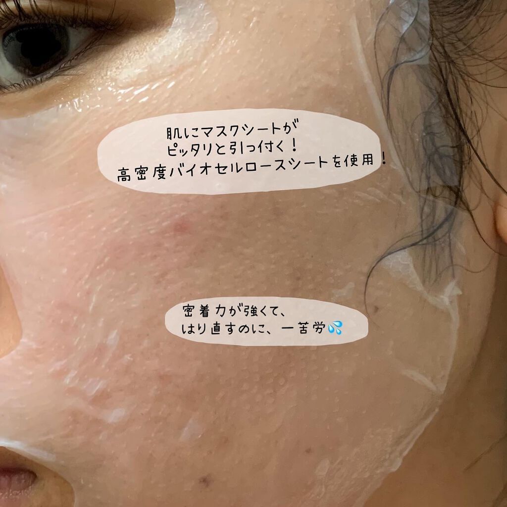 jebi on LIPS 「乳液1本の保湿力☁️/#numbuzin#ナンバーズイン#乳液..」(4枚目)