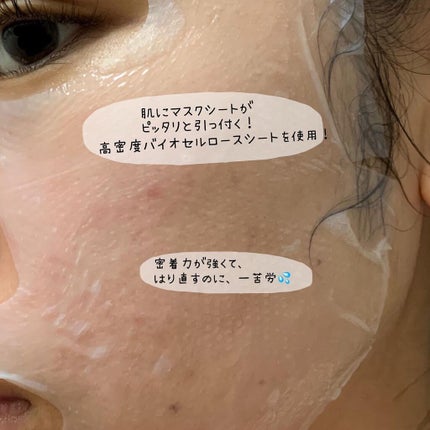 jebi on LIPS 「乳液1本の保湿力☁️/#numbuzin#ナンバーズイン#乳液..」(4枚目)