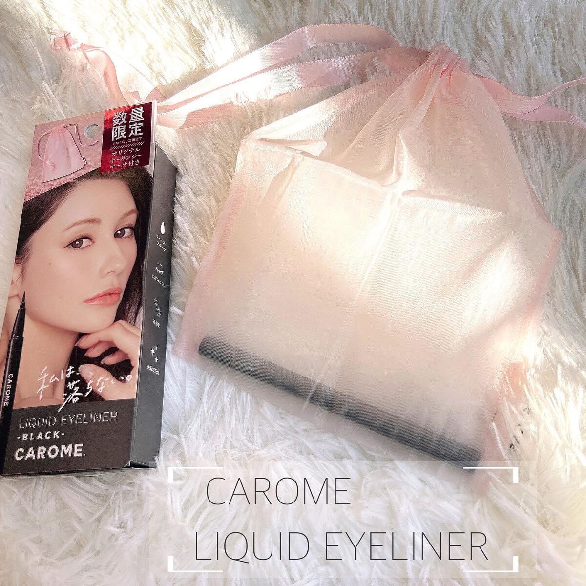 リキッドアイライナー/CAROME./リキッドアイライナーを使ったクチコミ（1枚目）