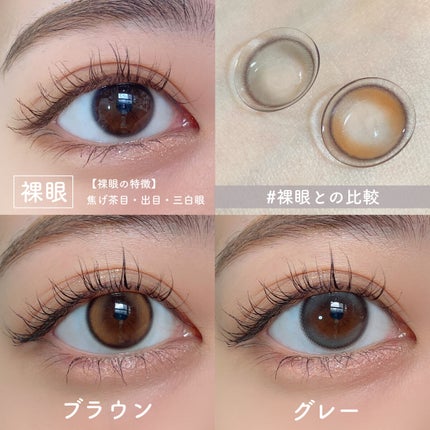 オフするんマスカラ/キャンメイク/マスカラを使ったクチコミ(7枚目)