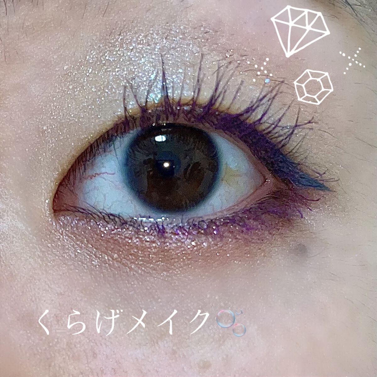 ラスティングリキッドライナー/キャンメイク/リキッドアイライナーを使ったクチコミ（1枚目）