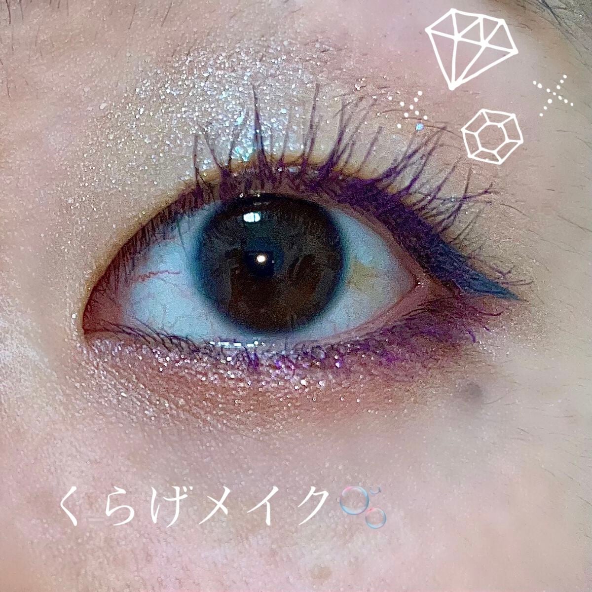 ラスティングリキッドライナー/キャンメイク/リキッドアイライナーを使ったクチコミ(1枚目)