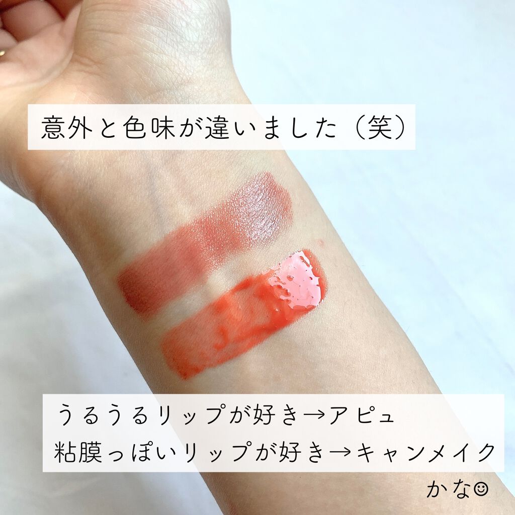 ステイオンバームルージュ/キャンメイク/口紅を使ったクチコミ(7枚目)
