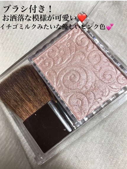 パールグロウハイライト/CEZANNE/パウダーハイライトを使ったクチコミ(2枚目)