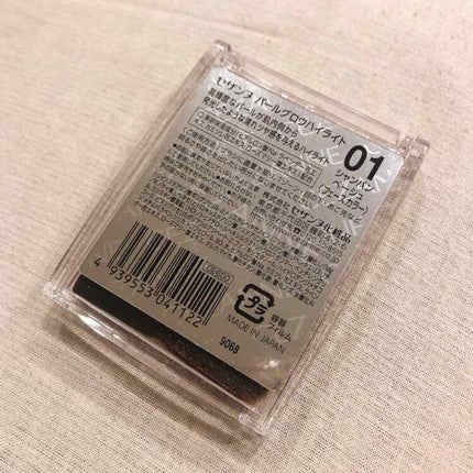 パールグロウハイライト/CEZANNE/パウダーハイライトを使ったクチコミ(2枚目)