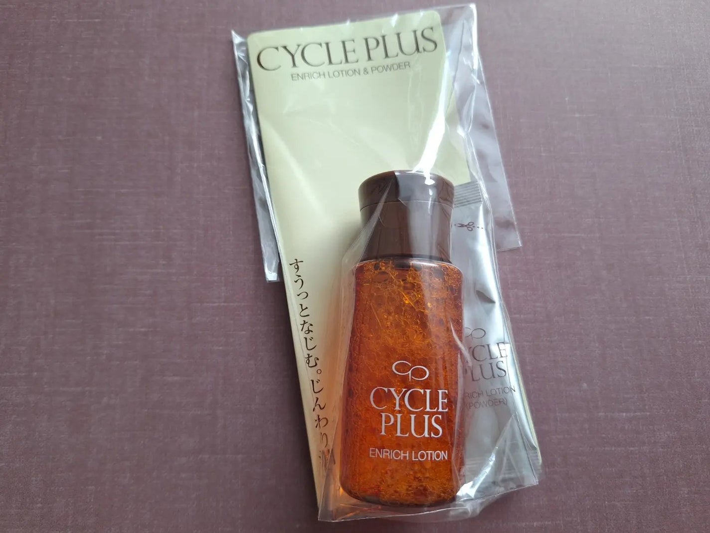 みきみきちゃま on LIPS 「今回ご紹介する商品は『サイクルプラスエンリッチローションハーフ..」(1枚目)