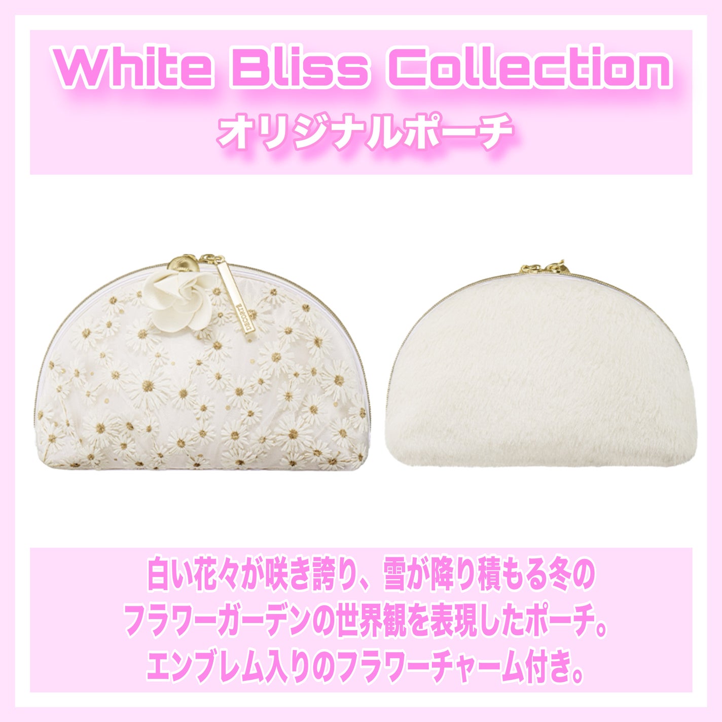 らっぷちゃん@フォロバ100 on LIPS 「✨˗ˏˋ超速報 ˎˊ˗✨コスメデコルテから2024クリスマスコ..」(6枚目)