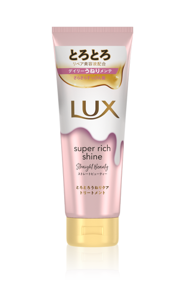 LUX スーパーリッチシャイン ダメージリペア とろとろ補修トリートメントのクチコミ「髪傷んでない？　あなたの髪サラサラが叶う？！



〜どうもこんにちは！ももかです！〜
初投稿.....」（2枚目）