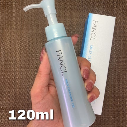 マイルドクレンジング オイル/ファンケル/オイルクレンジングを使ったクチコミ(2枚目)