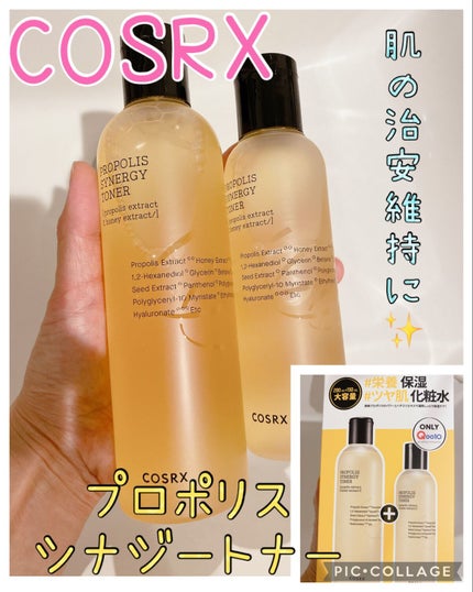 フルフィットプロポリスシナジートナー/COSRX/化粧水を使ったクチコミ(1枚目)