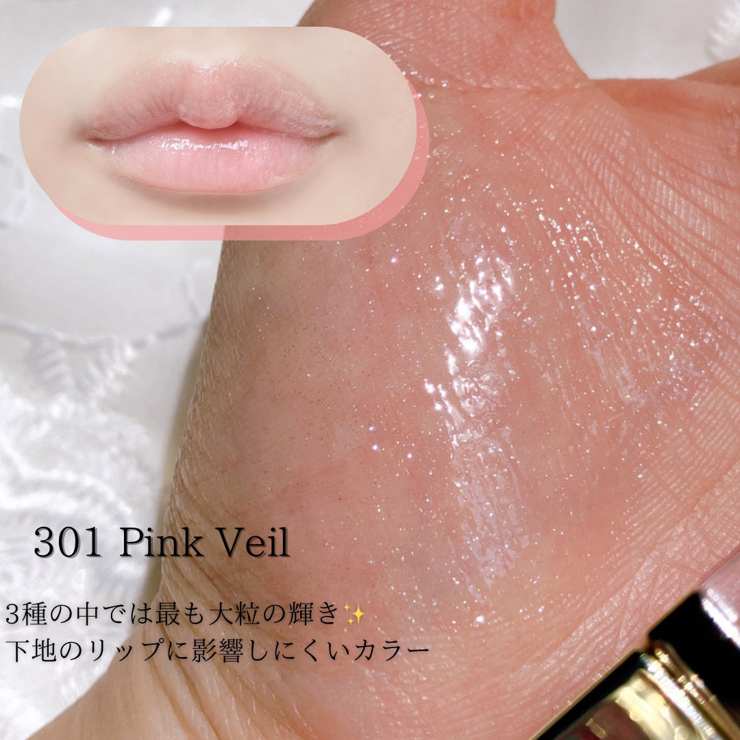 リッププランパーエクストラセラム/Borica/リッププランパーを使ったクチコミ(6枚目)