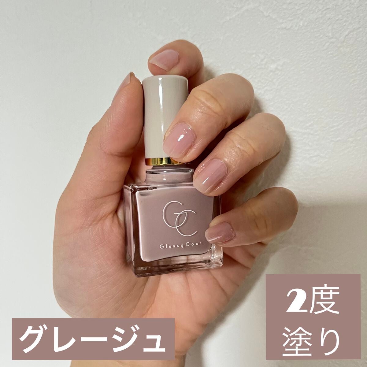 グロッシーコート/スキューズミー/オールインワンネイルを使ったクチコミ(9枚目)