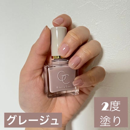 グロッシーコート/スキューズミー/オールインワンネイルを使ったクチコミ(9枚目)