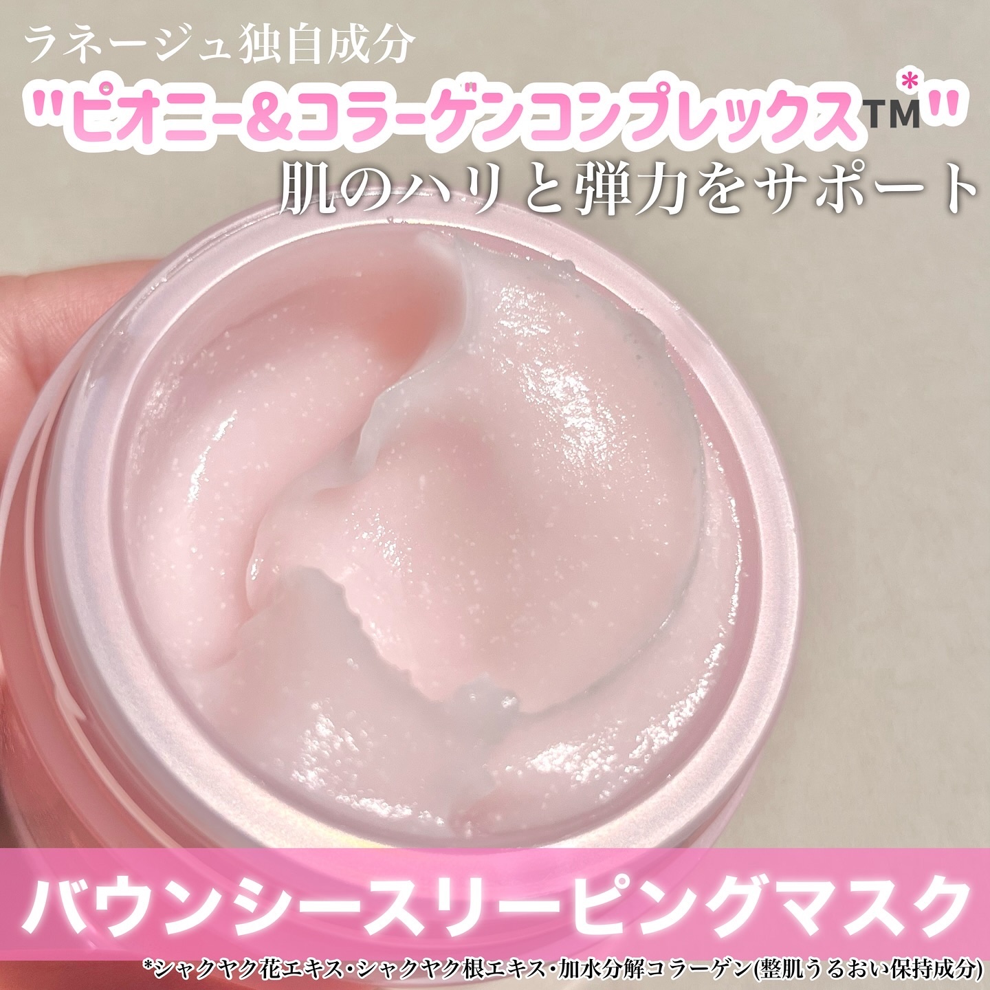 クリームスキン ローション/LANEIGE/化粧水を使ったクチコミ（2枚目）