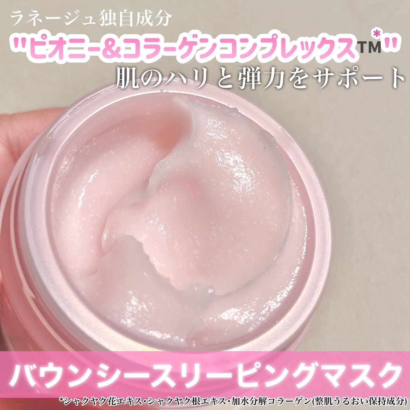 クリームスキン ローション/LANEIGE/化粧水を使ったクチコミ(2枚目)