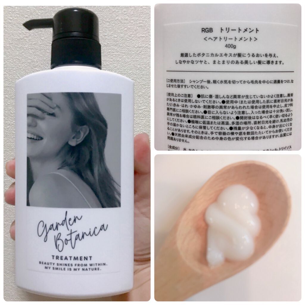 ガーデンボタニカ シャンプー/Garden Botanica/市販シャンプーを使ったクチコミ（3枚目）
