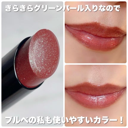 ケイト リップモンスター/KATE/口紅を使ったクチコミ(4枚目)