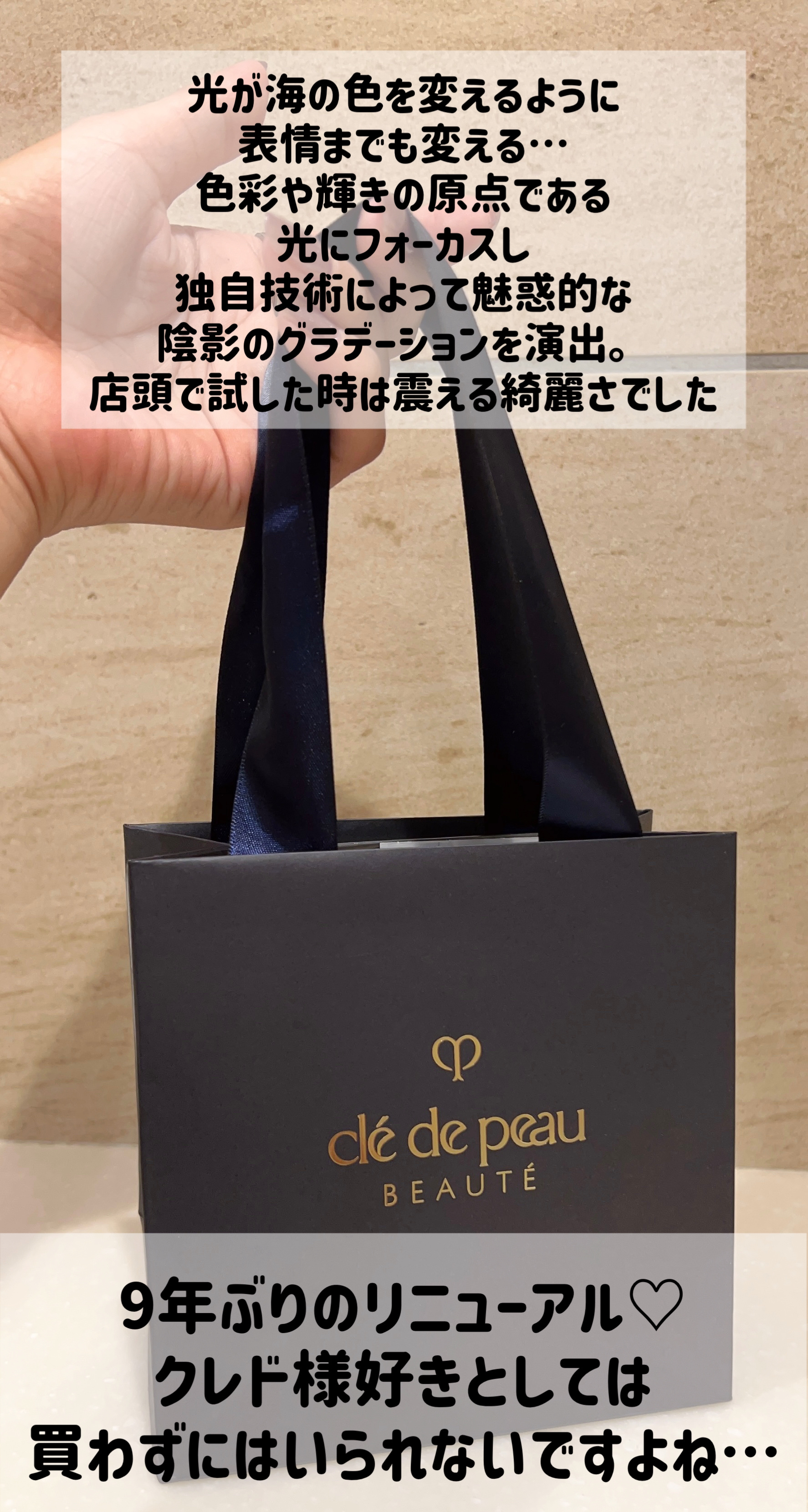 オンブルクルールクアドリ 9 Pink Coral Shells（レフィル）/クレ・ド・ポー ボーテ/アイシャドウパレットを使ったクチコミ（2枚目）