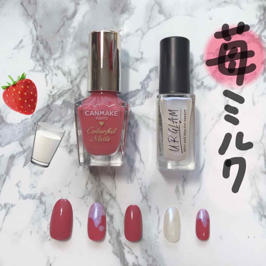 カラフルネイルズ/キャンメイク/マニキュアを使ったクチコミ（1枚目）