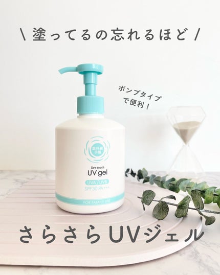 を使ったクチコミ(1枚目)