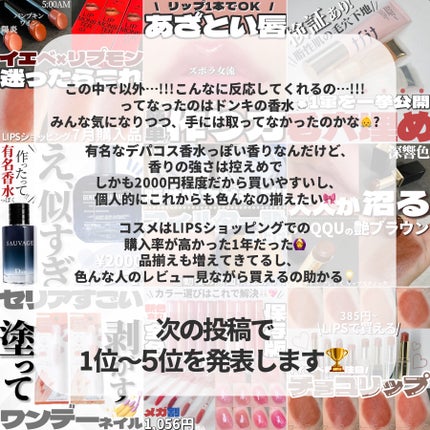 口紅(詰替用)/ちふれ/口紅を使ったクチコミ(8枚目)