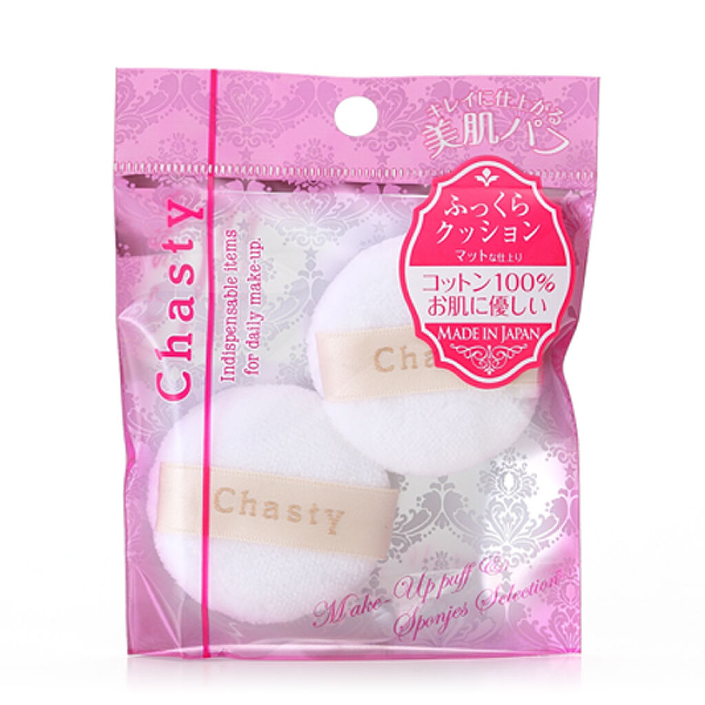 チャスティ ミニミニパウダーパフC100 45ミリ2P