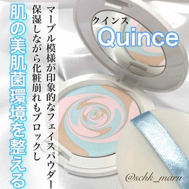 スキンプロポーショニングパウダー クリアベージュ/Quince/プレストパウダーを使ったクチコミ（1枚目）