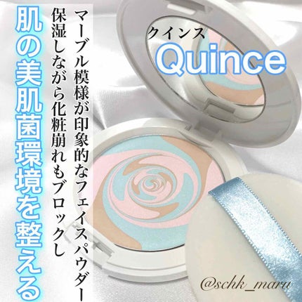 スキンプロポーショニングパウダー/Quince/プレストパウダーを使ったクチコミ(1枚目)