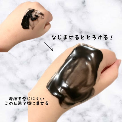 パーフェクトワンフォーカス スムースクレンジングバーム ディープブラック/PERFECT ONE  FOCUS/クレンジングバームを使ったクチコミ(3枚目)