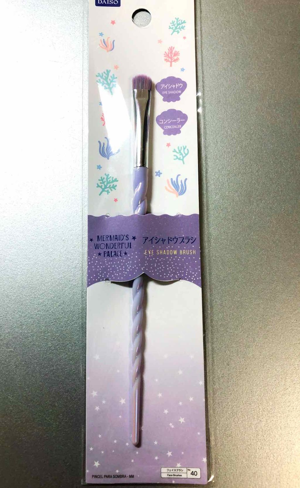 かっさプレート/DAISO/かっさプレートを使ったクチコミ(2枚目)