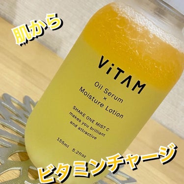 Shake One Mist C/ViTAM/美容液を使ったクチコミ（1枚目）