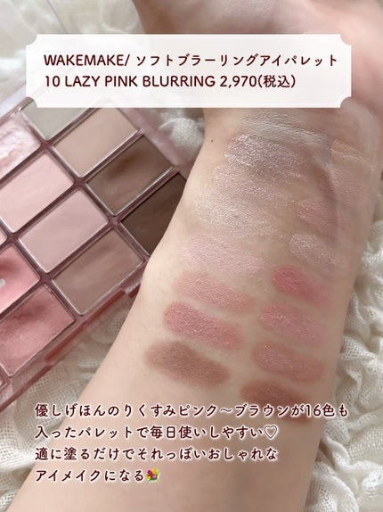 バレンタインボックス3ローズモーメント/VAVI MELLO/アイシャドウパレットを使ったクチコミ(7枚目)