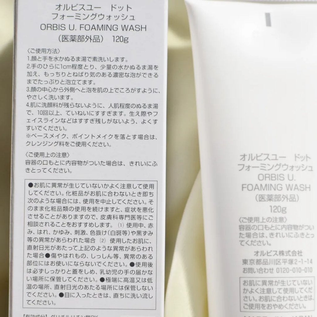 オルビスユー ドット フォーミングウォッシュ/オルビス/洗顔フォームを使ったクチコミ(4枚目)