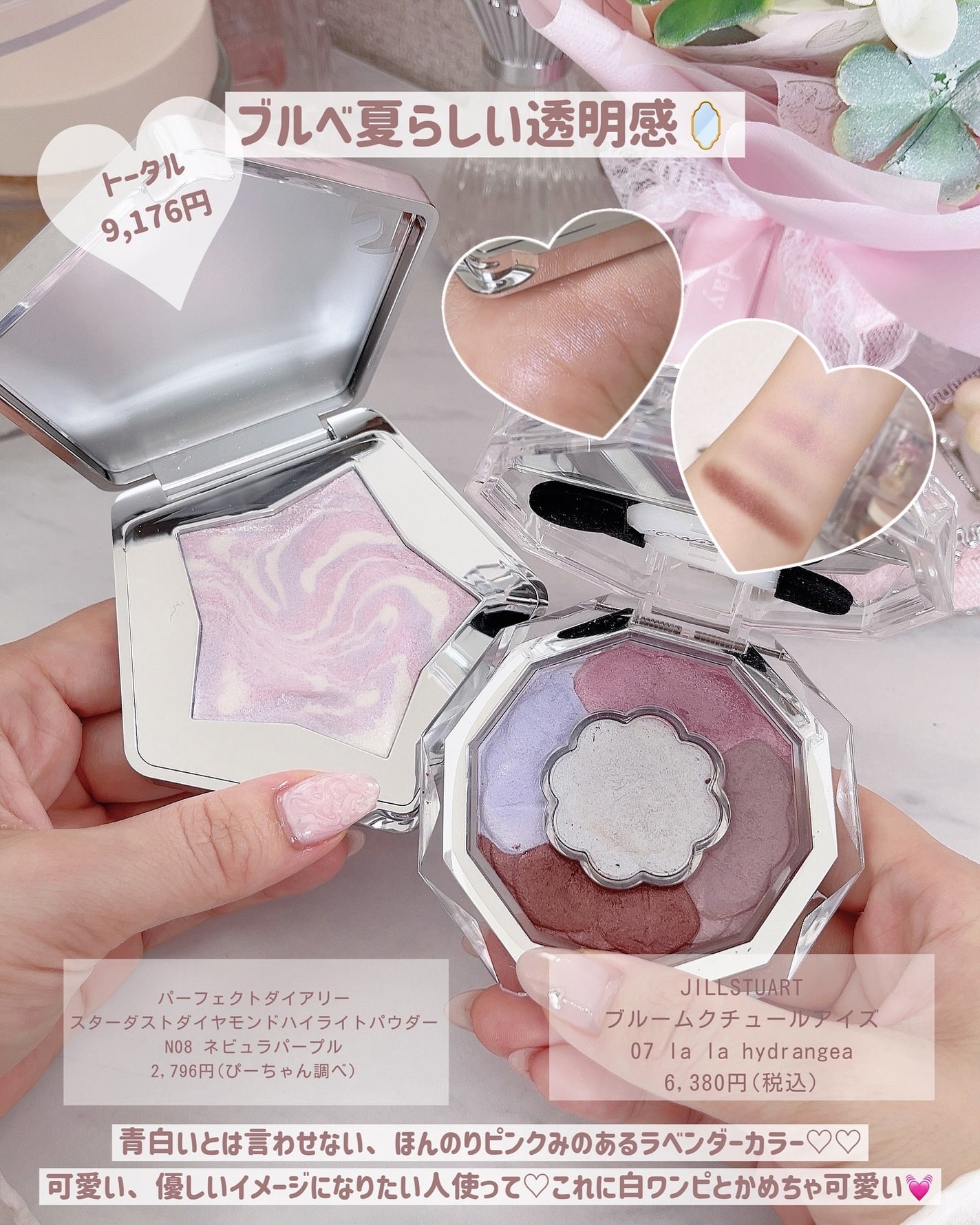 ぴーちゃん🧡インスタでコメント返信 on LIPS 「☑︎スライドすればする程お安くなります💰☑︎2,500Ver...」(4枚目)