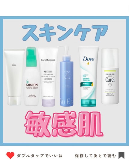 皮脂トラブルケア 保湿ジェル/キュレル/化粧水を使ったクチコミ(1枚目)