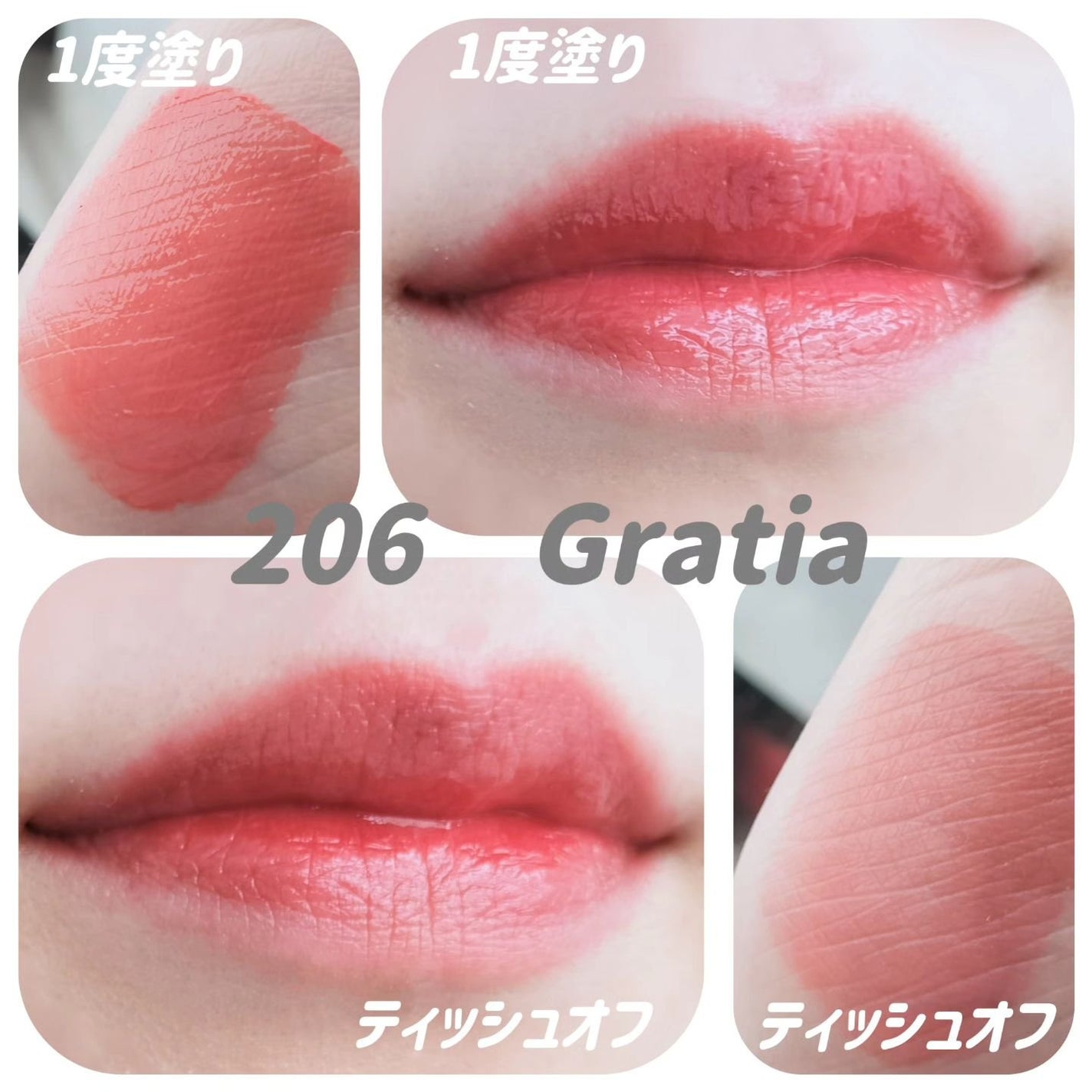 ブラーグロイリップティント/Dinto/リップティントを使ったクチコミ(5枚目)