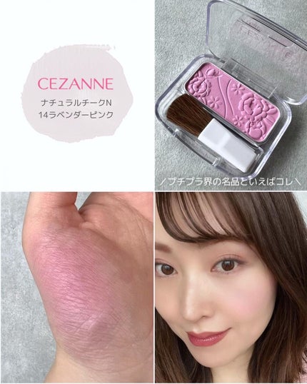 グロウフルールチークス/キャンメイク/パウダーチークを使ったクチコミ(7枚目)