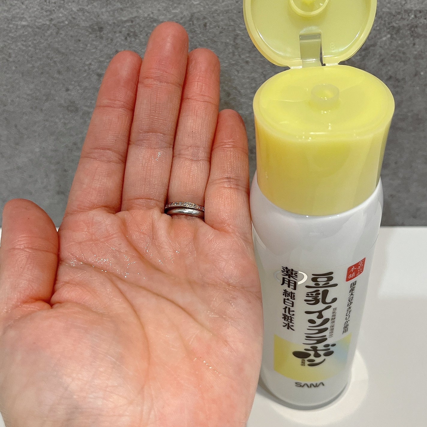 なめらか本舗 薬用純白化粧水/なめらか本舗/化粧水を使ったクチコミ(4枚目)