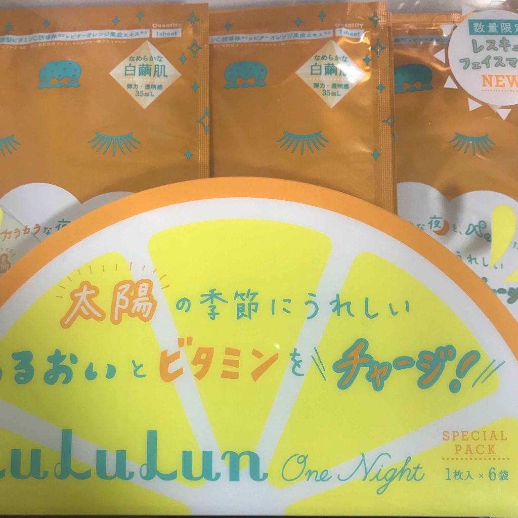 ルルルンワンナイト　ビタミンPLAZA限定BOX/ルルルン/シートマスク・パックを使ったクチコミ（1枚目）